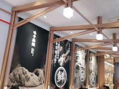 -味千拉面(南虹店)