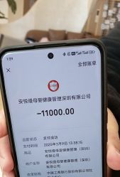 -侒悦缦月子中心·疗愈园区(龙岗店)