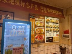 -矮子粉店1985·长沙米粉(湘春路店)