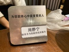 -松竹和日式料理(广厦店)
