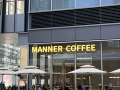 -Manner Coffee(万象食家店)