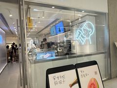 -喜茶(佛山岭南站店)