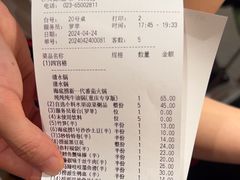 -海底捞火锅(龙湖金沙天街店)