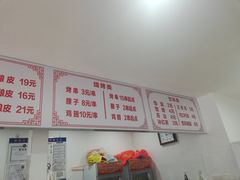 -何记酿皮店(西流湾店)
