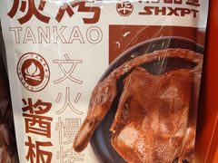 -郴州特产舜华临武鸭(郴州西站店)