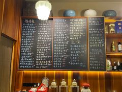 -南园民国茶楼餐厅·常州菜(北大街店)