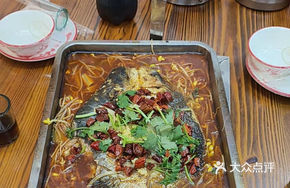 Charcoal-Grilled Mekong Fish