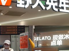 -LuOne凯德晶萃广场(徐家汇路店)
