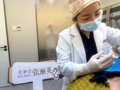 -西安壹加壹医疗美容·西北抗衰旗舰店