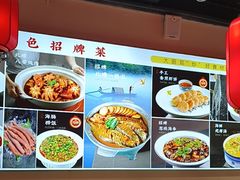 -渔民船说·北塘海鲜·天津菜·海肠捞饭(北塘古镇店)