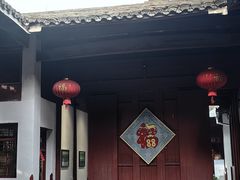 -董府·古宅餐厅