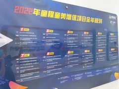 -童程童美少儿编程乐高机器人(世纪都会校区)
