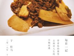 -桂马·日本料理·海胆·海鲜饭·酒场(民主广场店)