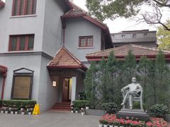 -上海孙中山故居纪念馆