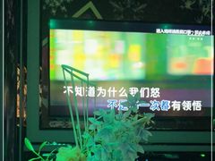 -INLOVE KTV(新天地店)