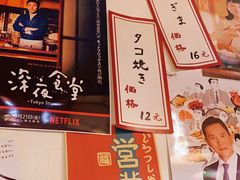 -和蕴日本料理
