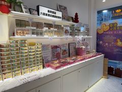 -曲奇童话(尖沙咀店)