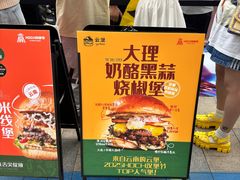 -龙湖杭州滨江天街