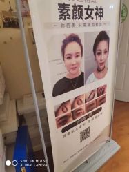 -Dr.林醫生产后修复·超级店(南京江宁同曦店)