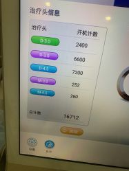 点击看大图 体验后-深圳阳光医疗美容
