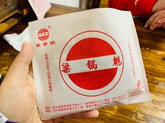 -梁记肥肠粉(宽窄巷子店)