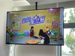 -小荧星艺校(浦东中环分校)