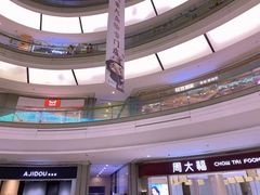 -合肥蜀山万象汇