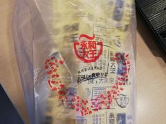-永和大王(朝晖店)