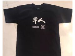 -当当书店(南百·MMGO店)