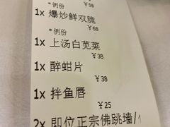 -聚春园自助餐厅(东街口店)