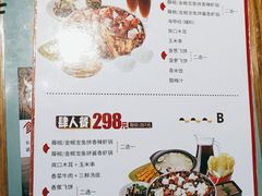 -大丰收脆鱼(万达江北店)