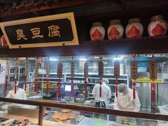 -寻宝记绍兴菜(鲁迅路店)