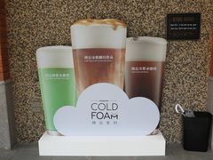 -星巴克臻选(思南公馆店)