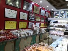 零售区-老潮兴粿品(锦泰店)