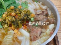 翘脚牛肉-小满手工粉(上海品尊国际店)
