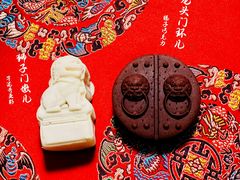 -北京稻香村(零号店)