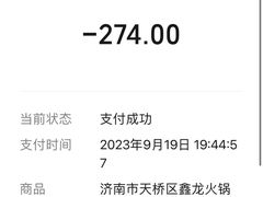 -鑫龙火锅城(嘉汇广场店)
