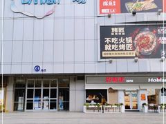 -凯德广场(金牛店)
