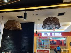 -都氏二当家(九方店)