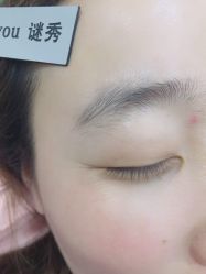 -谜秀韩式半永久纹眉纹绣洗眉