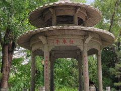 -玲珑塔公园