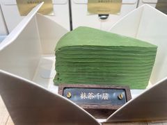 -九十葉·抹茶(南京·德基店)