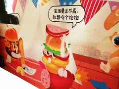 -麦当劳(静安寺店)