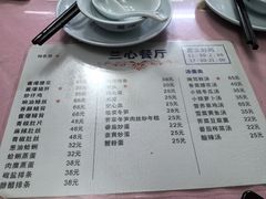 -蘭心餐厅(进贤路店)