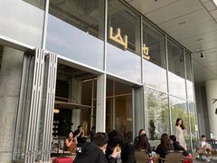 -SAANCI山池咖啡(海上世界文化艺术中心店)