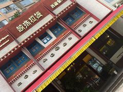 -敏珠拉姆藏餐·南京厨房(富春江东街店)