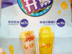 -汇茶(上邦店)
