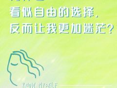 -壹点灵·心理咨询中心(中山公园店)
