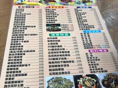 菜单-煲煲掂风味煲仔饭餐厅(西区店)