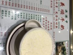 -义顺牛奶公司(新马路老店)